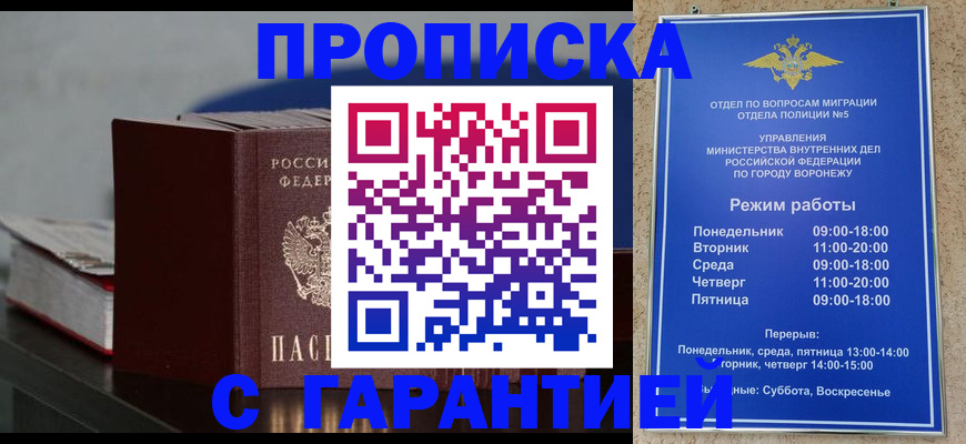 найти адрес прописки в Трубчевске